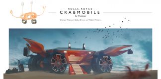 Rolls-Royce διαγωνισμός σχεδίασης