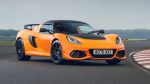 Lotus Elise και Exige Final Edition 2021