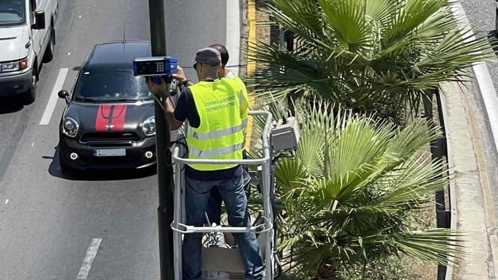 Κόκκινο φανάρι
