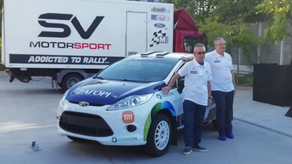 Ράλι Ακρόπολις 2021 Ford Fiesta R2