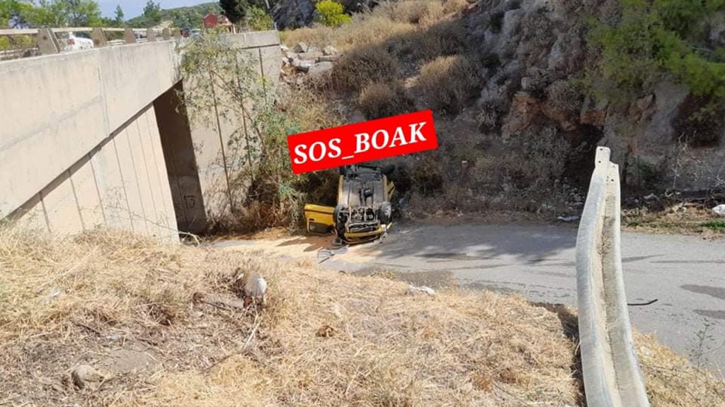 τροχαίο δυστύχημα