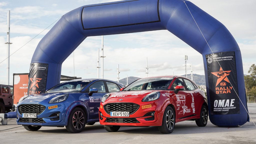 FIA Rally Star 2021