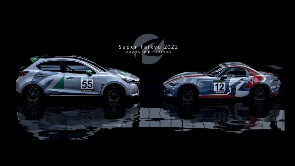 Αγωνιστικό MAzda2 Bio Concept αγώνες βιοκαύσμια 2022