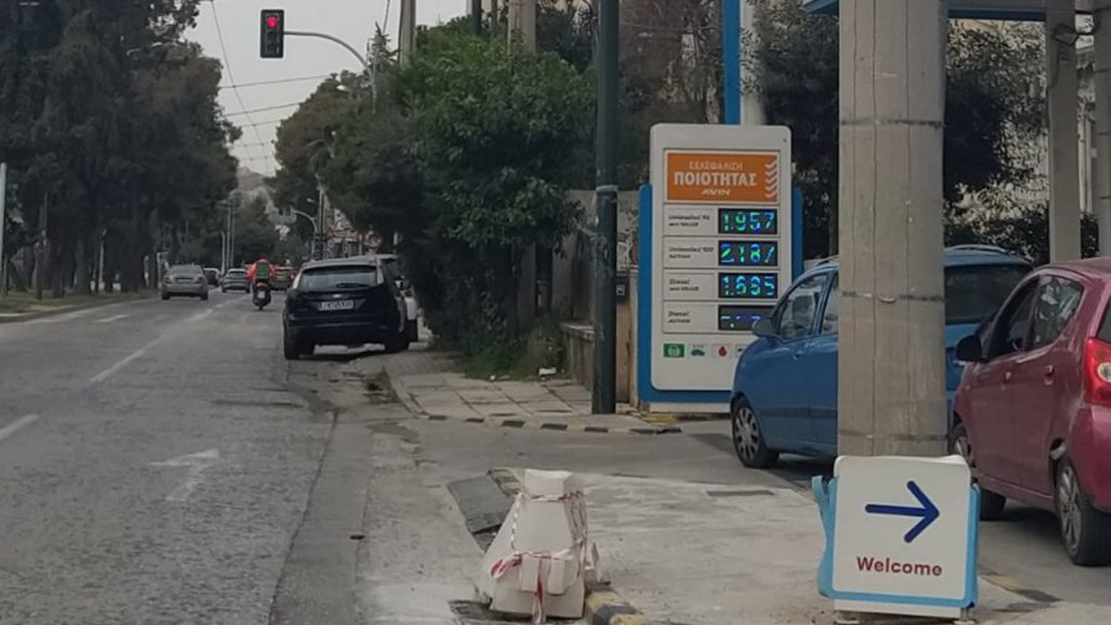 fuel pass