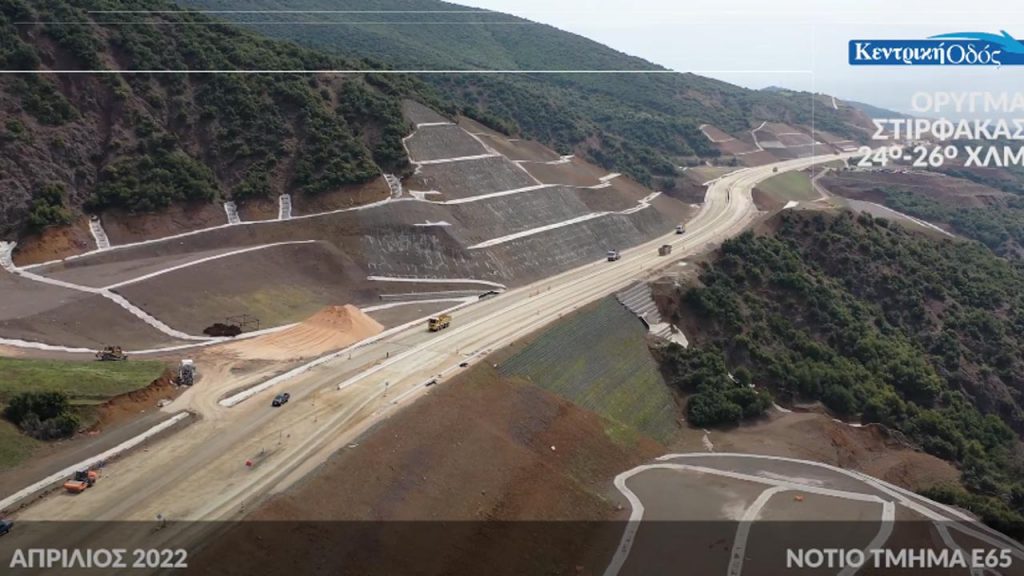 Αυτοκινητόδρομος Ε65