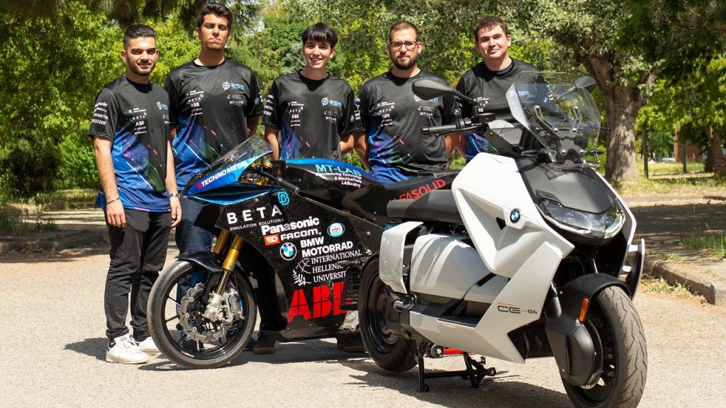 BMW MOtorrad Hellas διεθνές πανεπιστήμιο Ελλάδας 2022