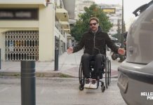 Άτομα με αναπηρία