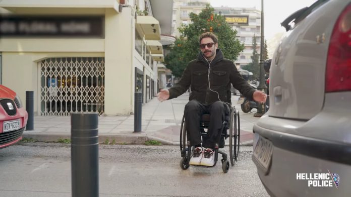Άτομα με αναπηρία