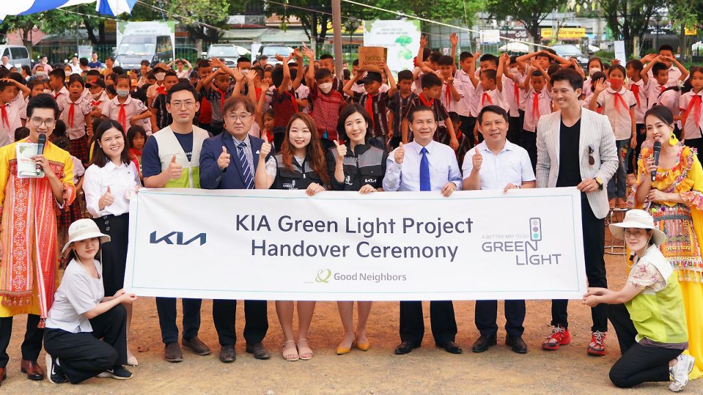 Kia Green Light project 2022