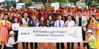 Kia Green Light project 2022
