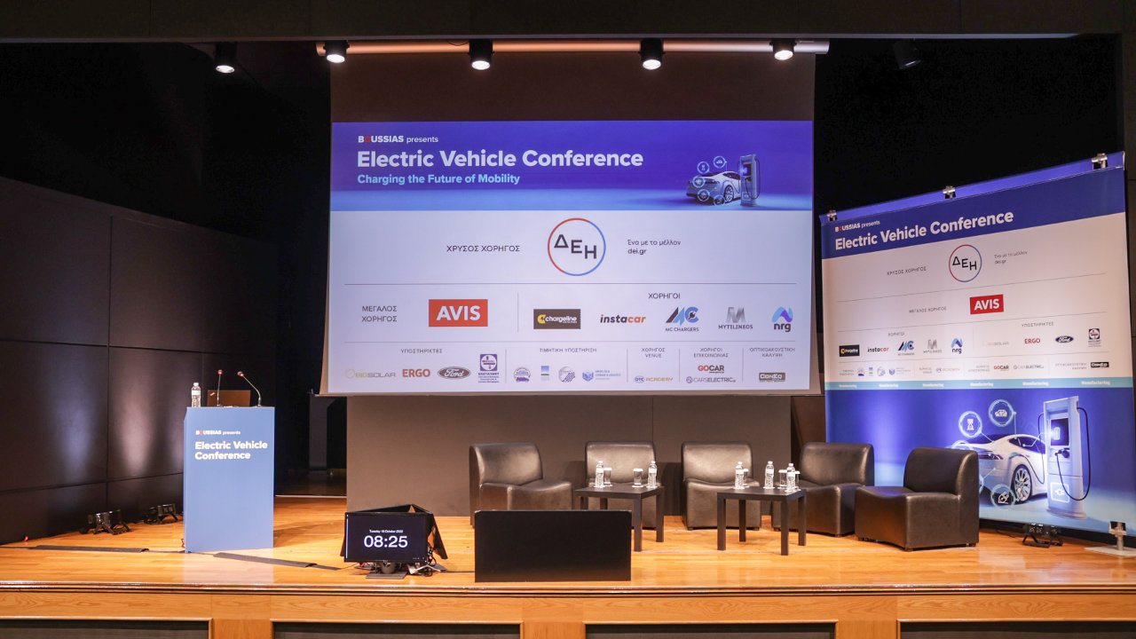 Electric Vehicles Conference Ford Hellas 2022