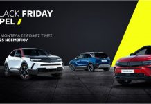 Black Friday από την Opel 2022
