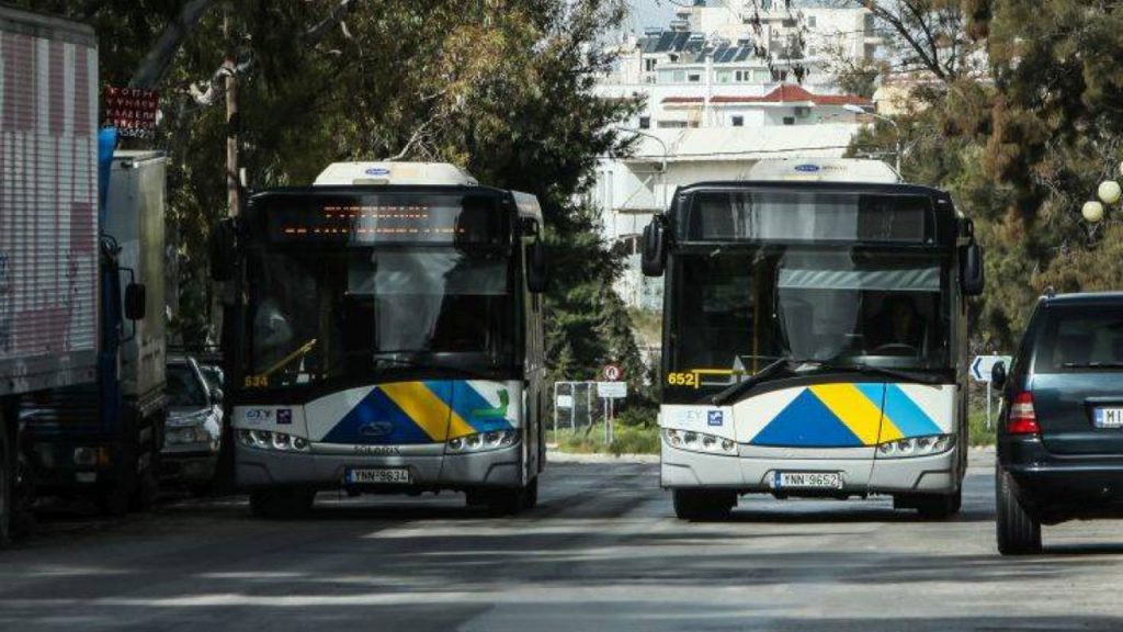 τροχαίο λεωφορείο