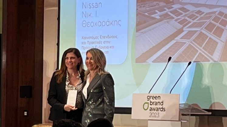 Green Brand Awards Nissan Νικ. Ι. Θεοχαράκης Α.Ε. 2023
