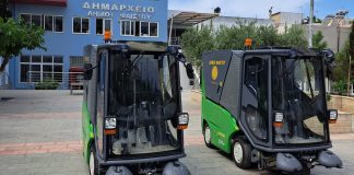 Green Machines 500ze Δήμος Φαιστού 2023