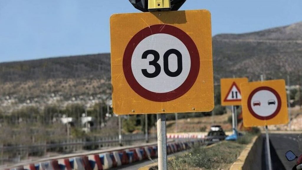 Περιφέρεια Δυτικής Ελλάδας