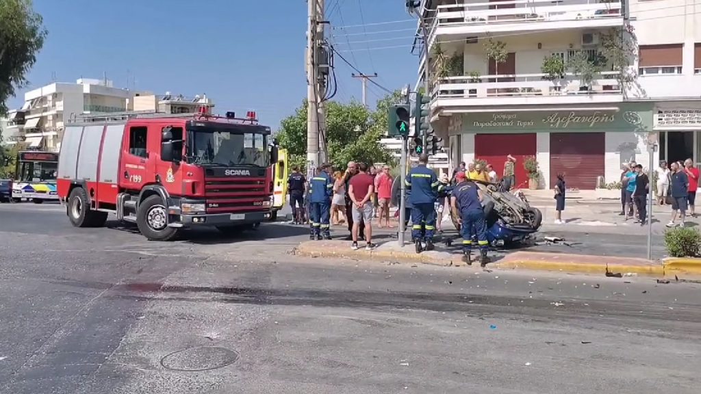τροχαίο ατύχημα