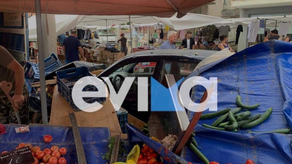 Εύβοια