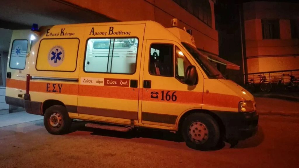 τροχαίο ατύχημα