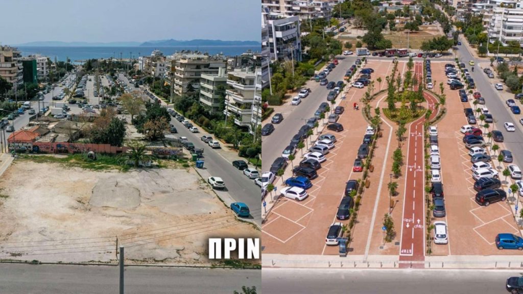 Γλυφάδα