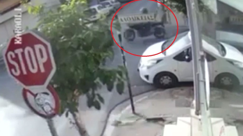 τροχαίο δυστύχημα