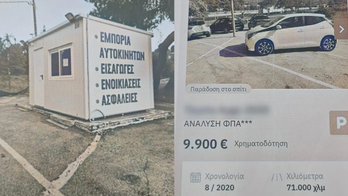 μεταχειρισμένα Toyota