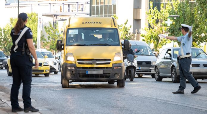 σχολικά λεωφορεία