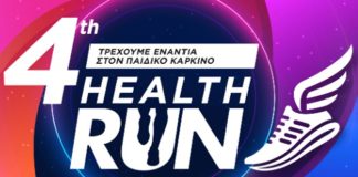 Health Run