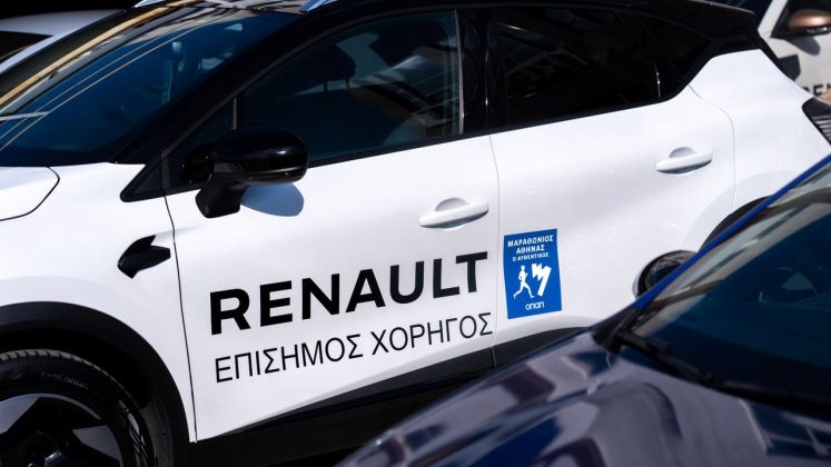 Renault Μαραθώνιος 2024