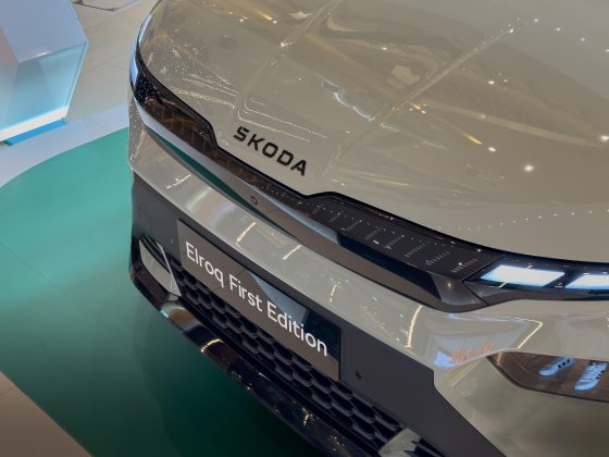 Skoda Elroq στην Ελλάδα παρουσίαση 2024