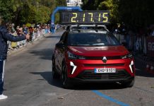 Renault Μαραθώνιος 2024