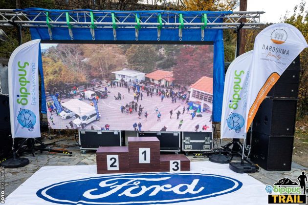 Dirfys Trail Run 2024 και Ford Βελμάρ 2024