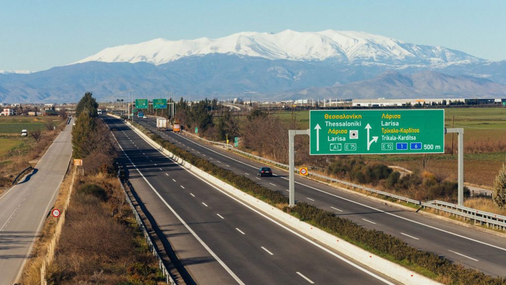 Αυτοκινητόδρομος Αιγαίου