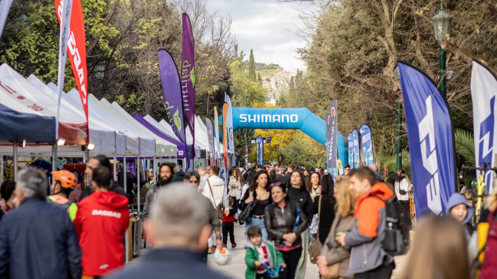 Athens Bike Festival Kosmoride 2025