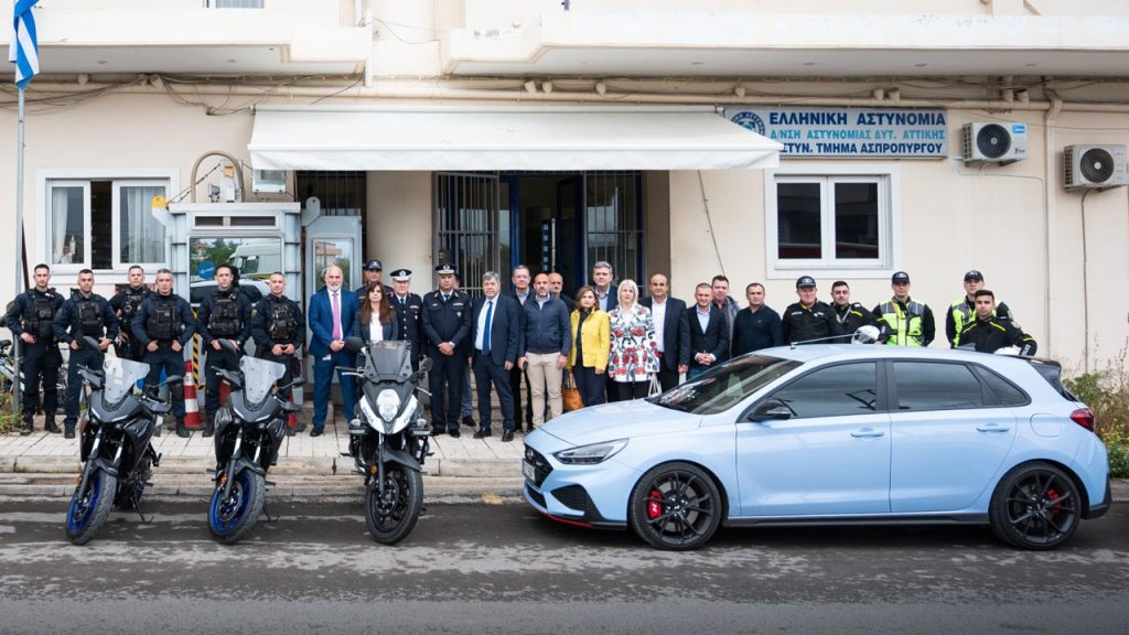 περιπολικά