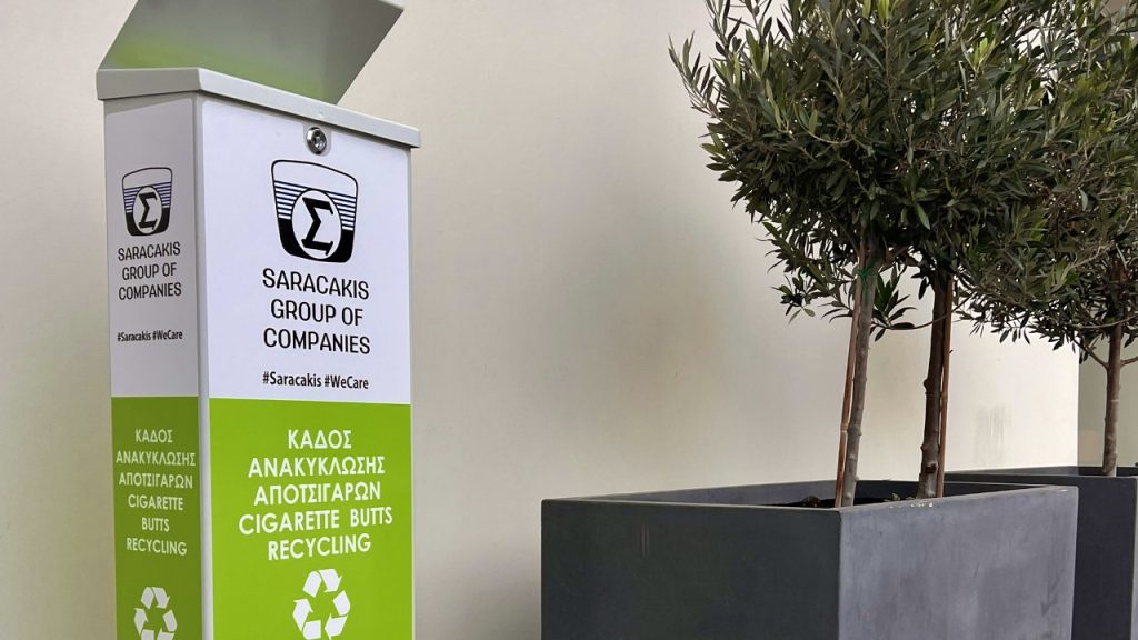 ανακύκλωση αποτσίγαρων Σαρακάκης