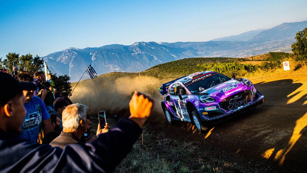 Ράλι Ακρόπολις