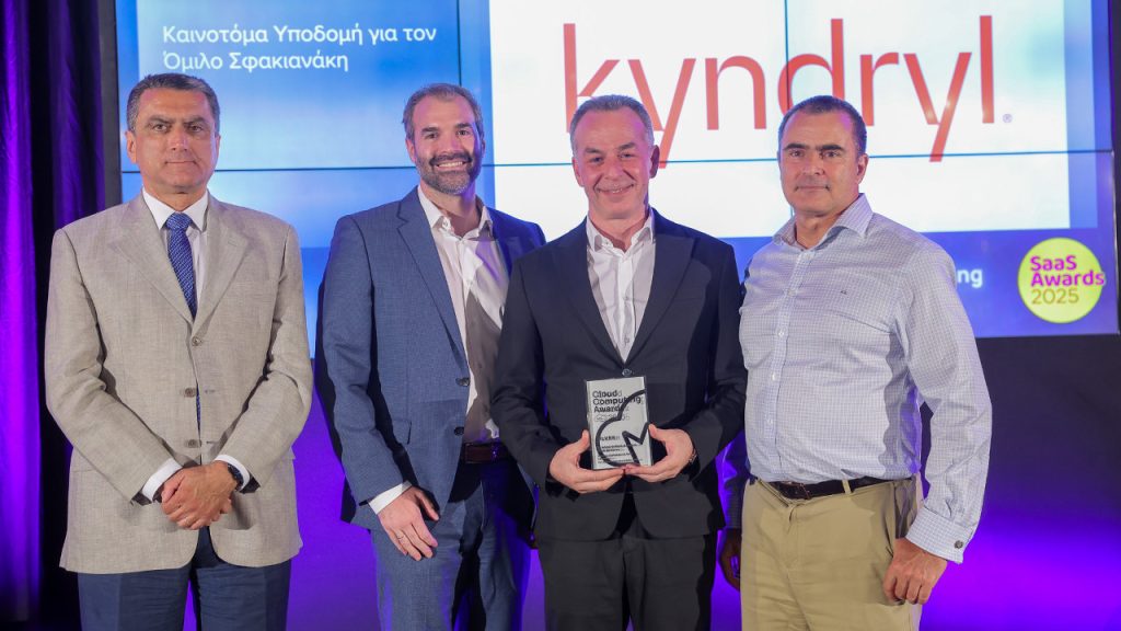 Όμιλος Σφακιανάκη μετασχηματισμός ψηφιακός 2025