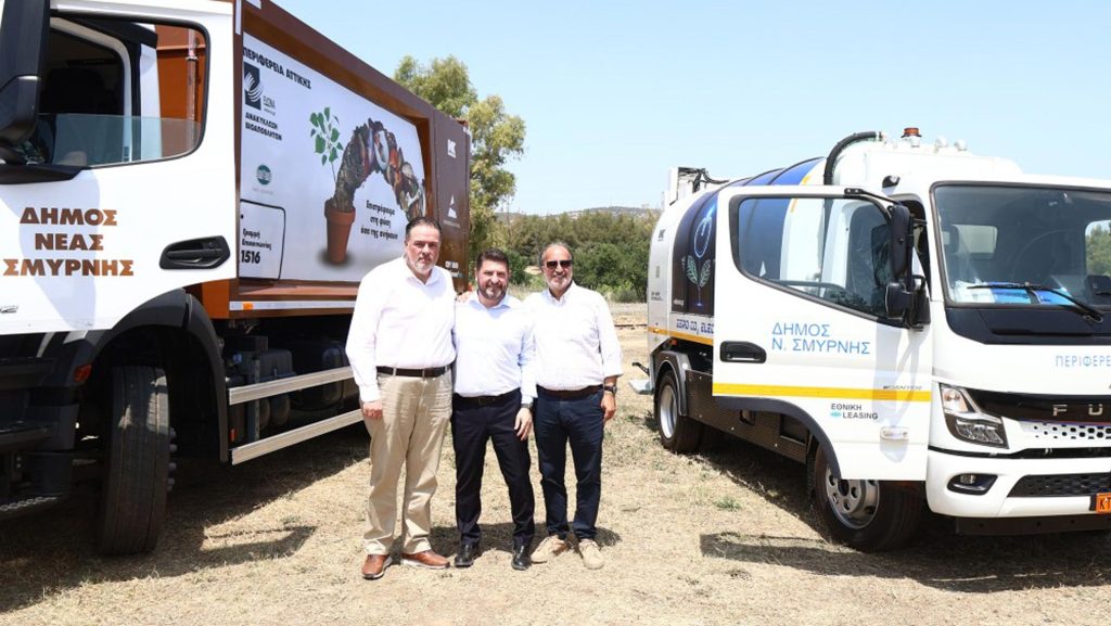 απορριμματοφόρα