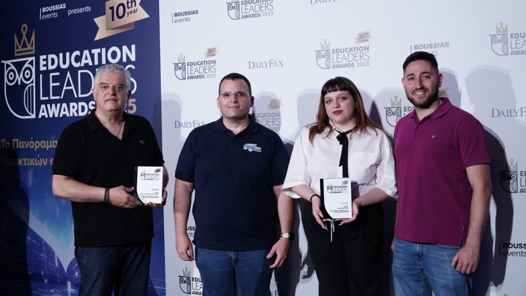 Kosmocar βραβείο 2025