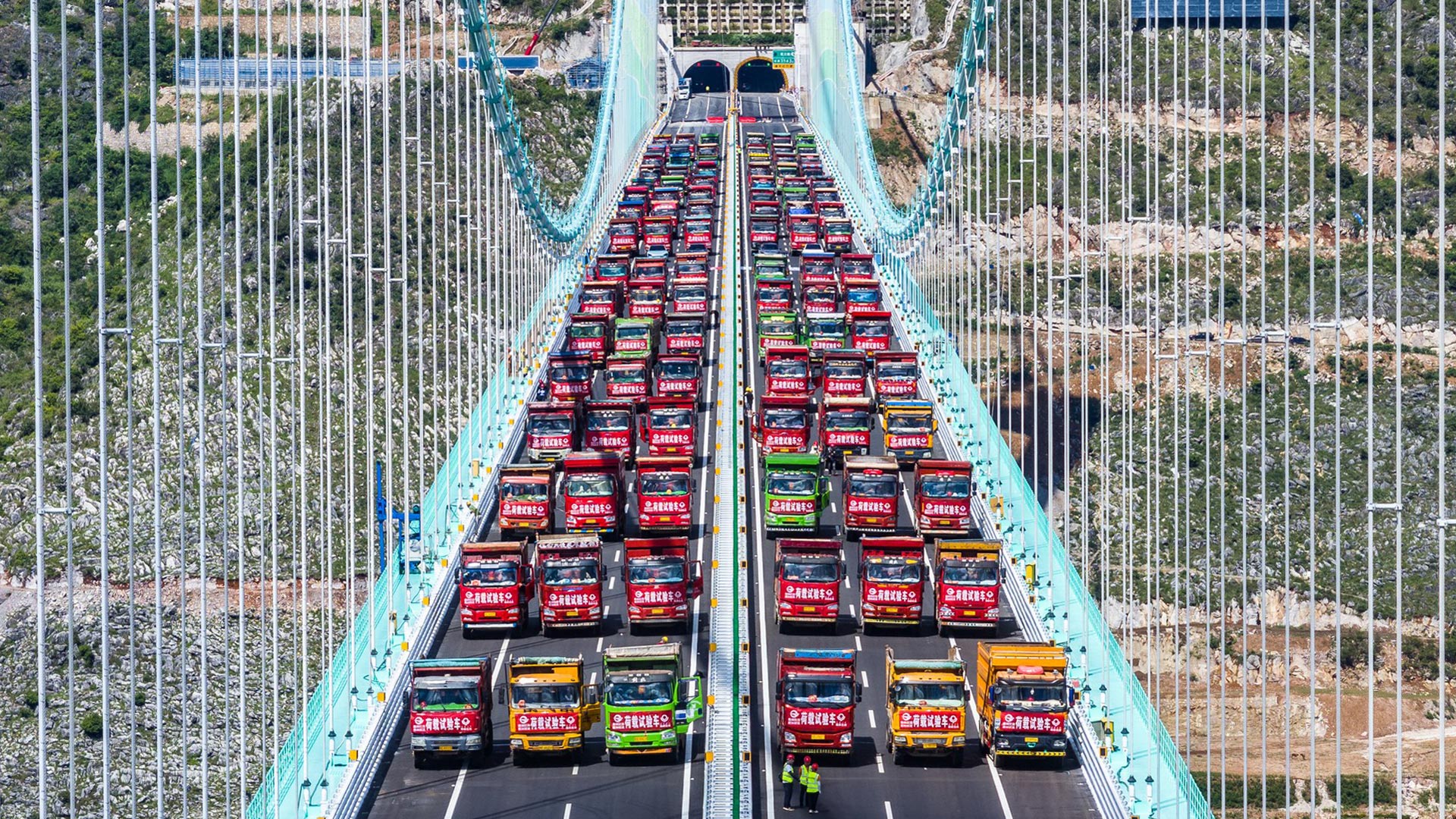 Η πιο ψηλή γέφυρα στον κόσμο