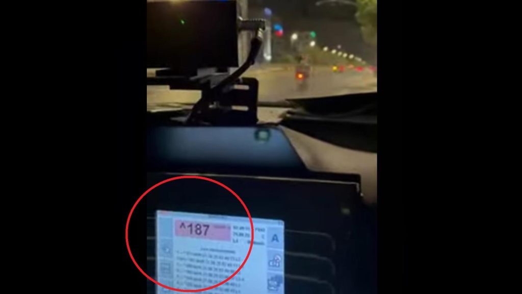 Υπερβολική ταχύτητα