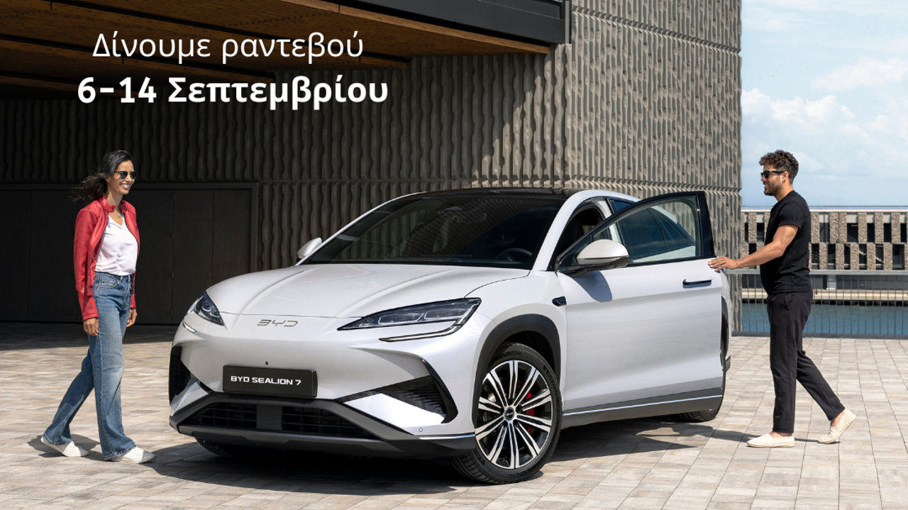 Η BYD στην AUTO THESSALONIKI 2025