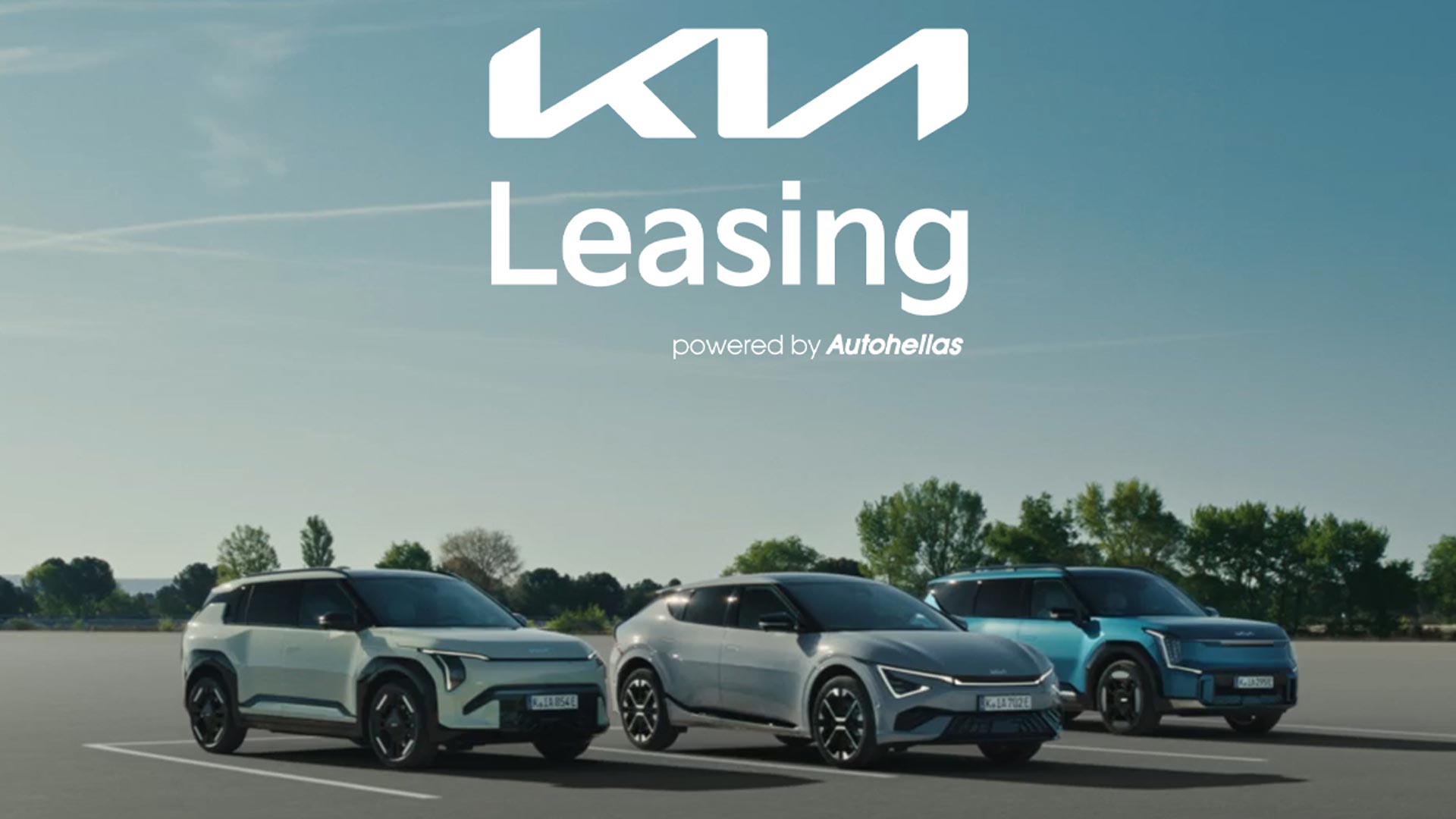 Kia Leasing