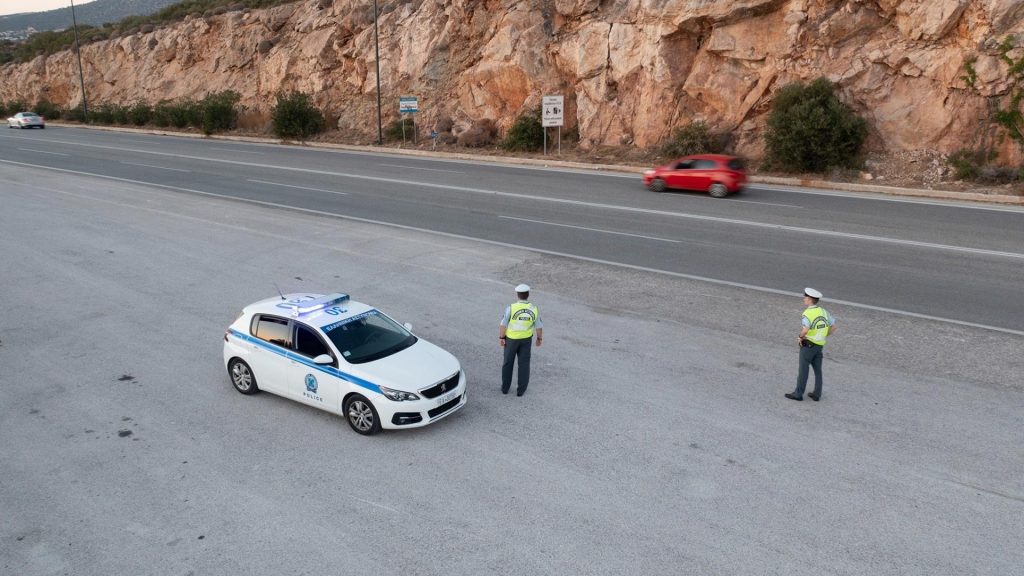 Ελληνική Αστυνομία