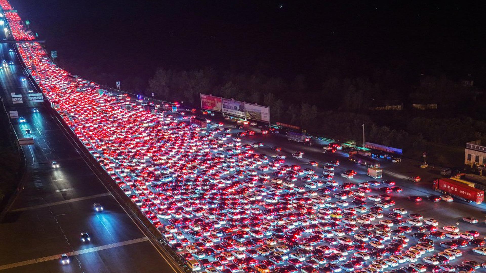 μποτιλιάρισμα