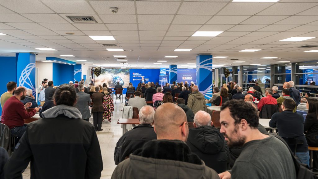 ΕΚΟ Ράλλυ Ακρόπολις 2025