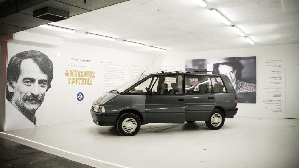 Δημοτικό Πάρκινγκ Αθήνα 2025