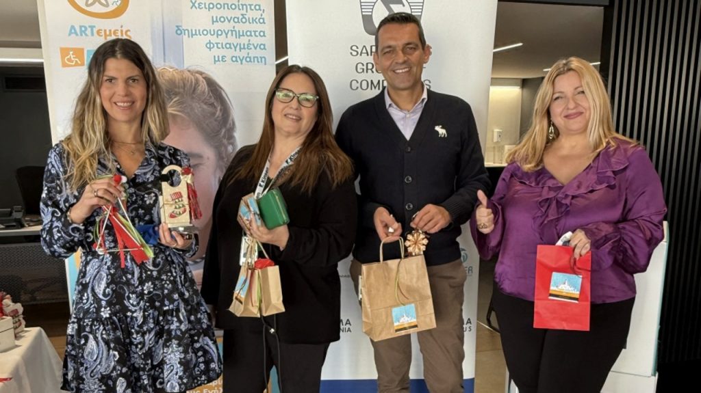 Όμιλος επιχειρήσεων Σαρακάκη εταιρική ευθύνη 2025