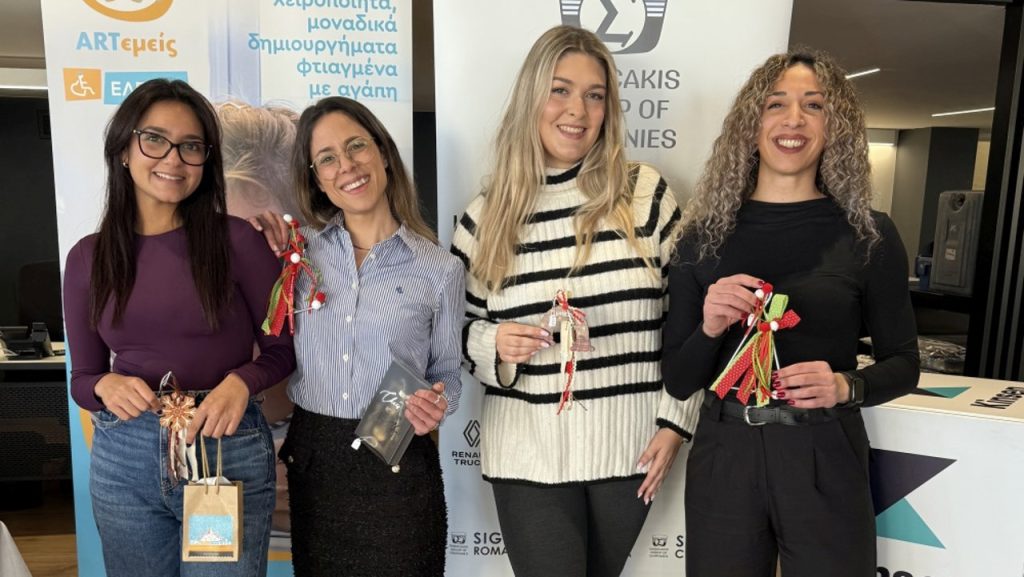 Όμιλος επιχειρήσεων Σαρακάκη εταιρική ευθύνη 2025